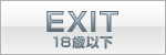 exit